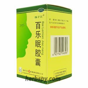 Bai Le Mian Jiao Nang treat spleeplessness due to liver depression and yin energy deciciency chinese herbs